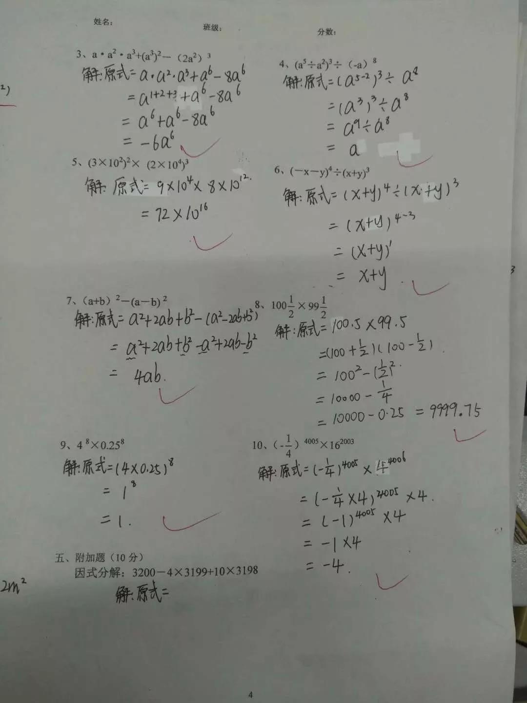 1546607178690030.jpg