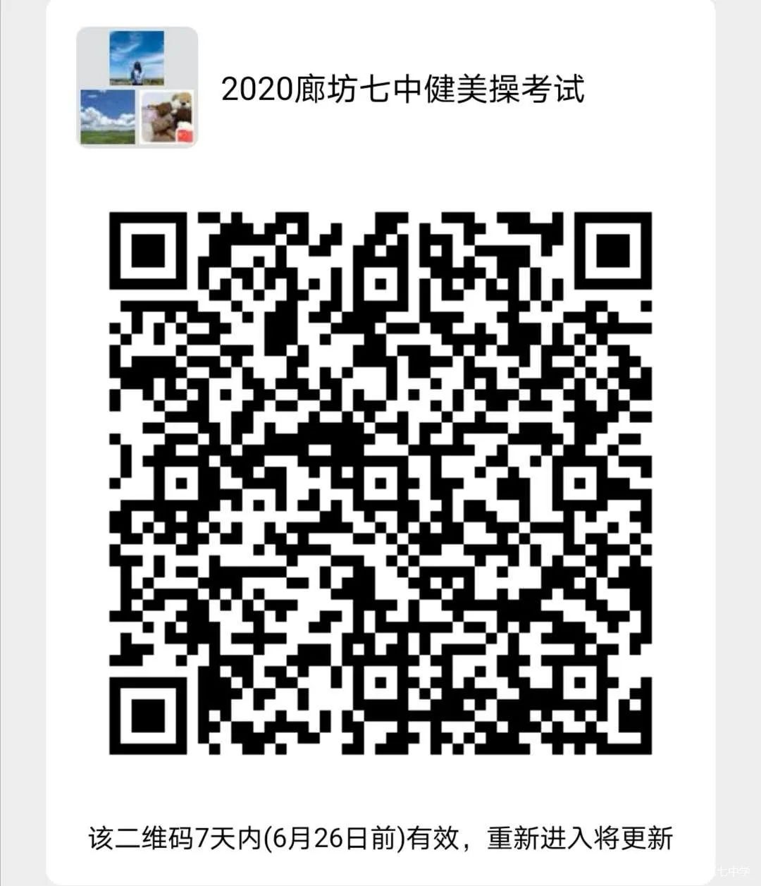 1592564352216850.jpg